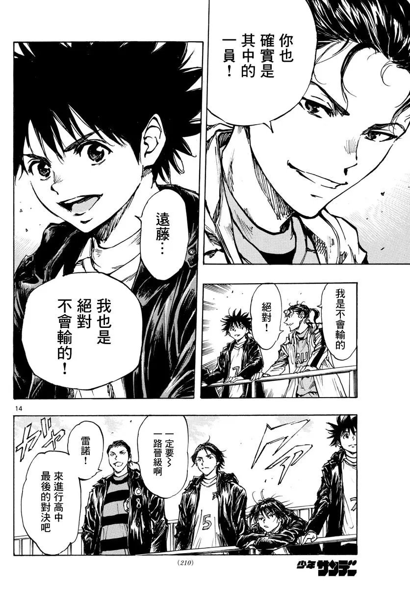 第413话