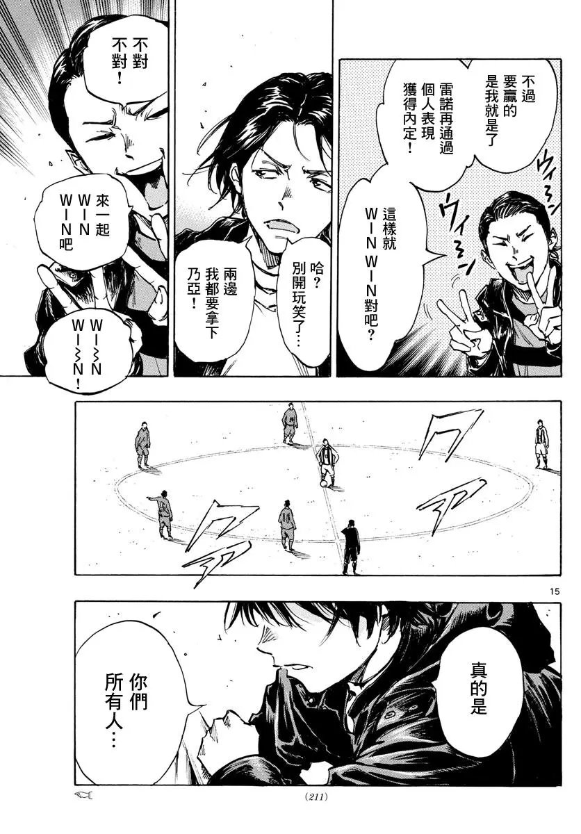 第413话