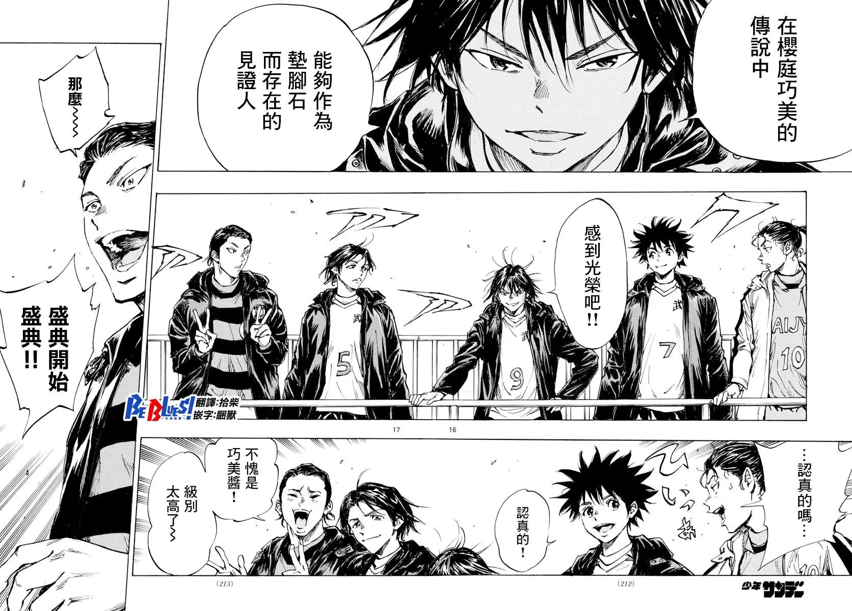 第413话