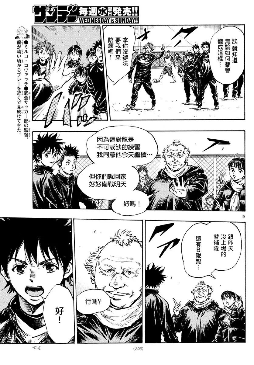 第415话