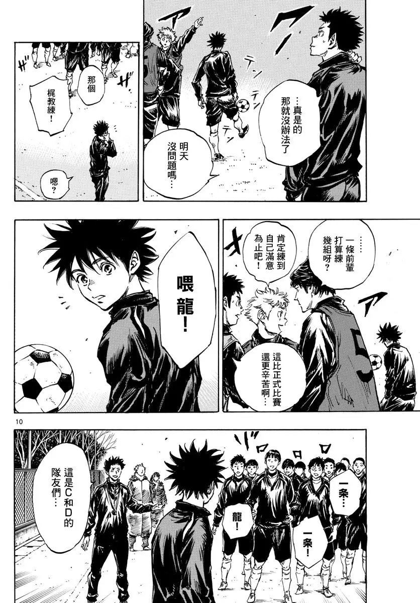 第415话