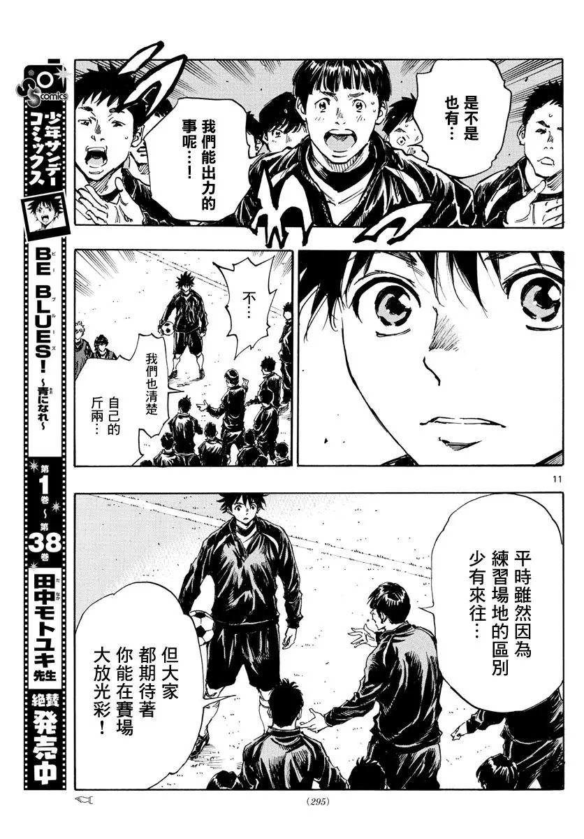 第415话