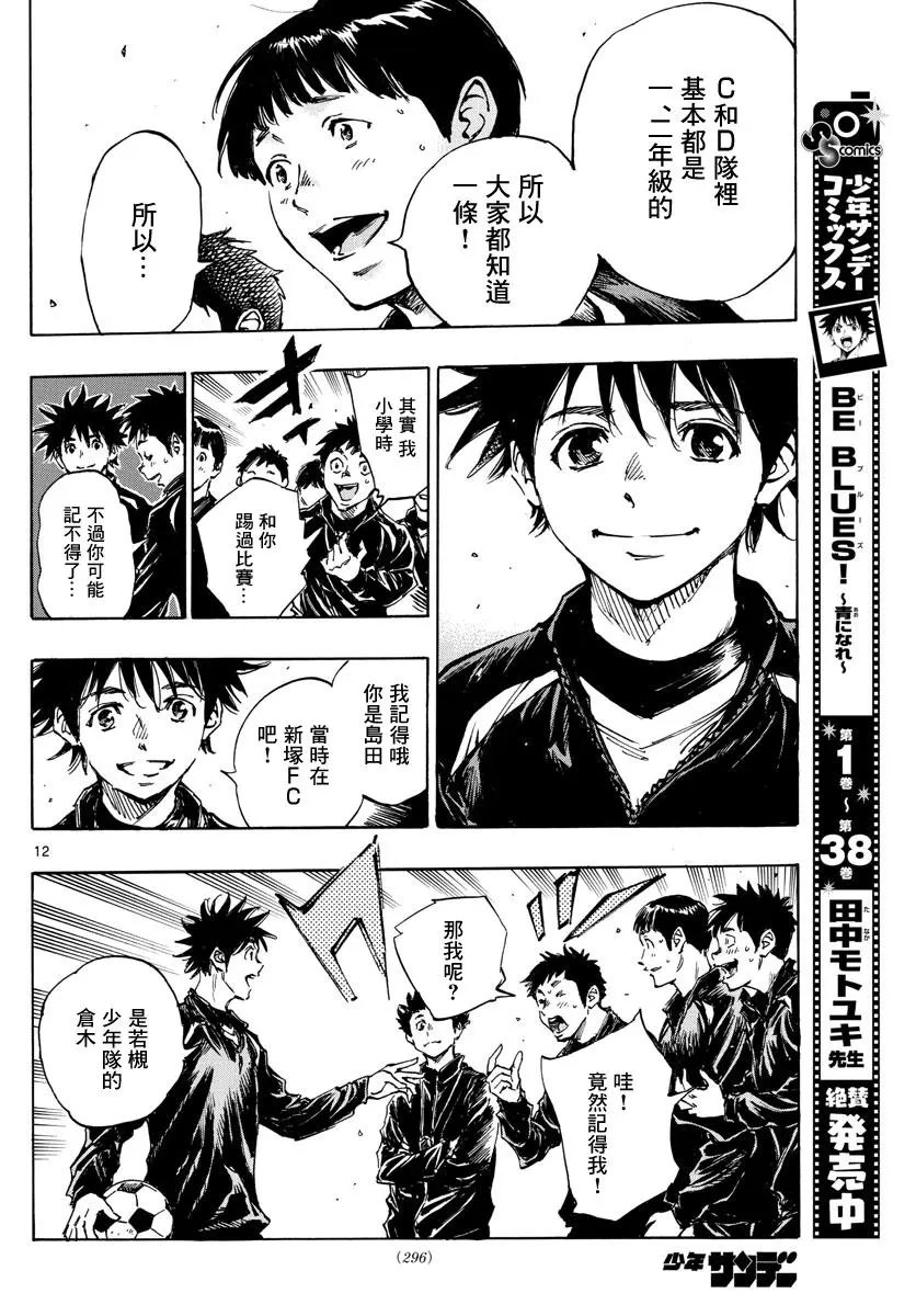 第415话