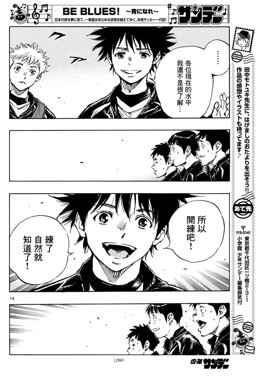 第415话