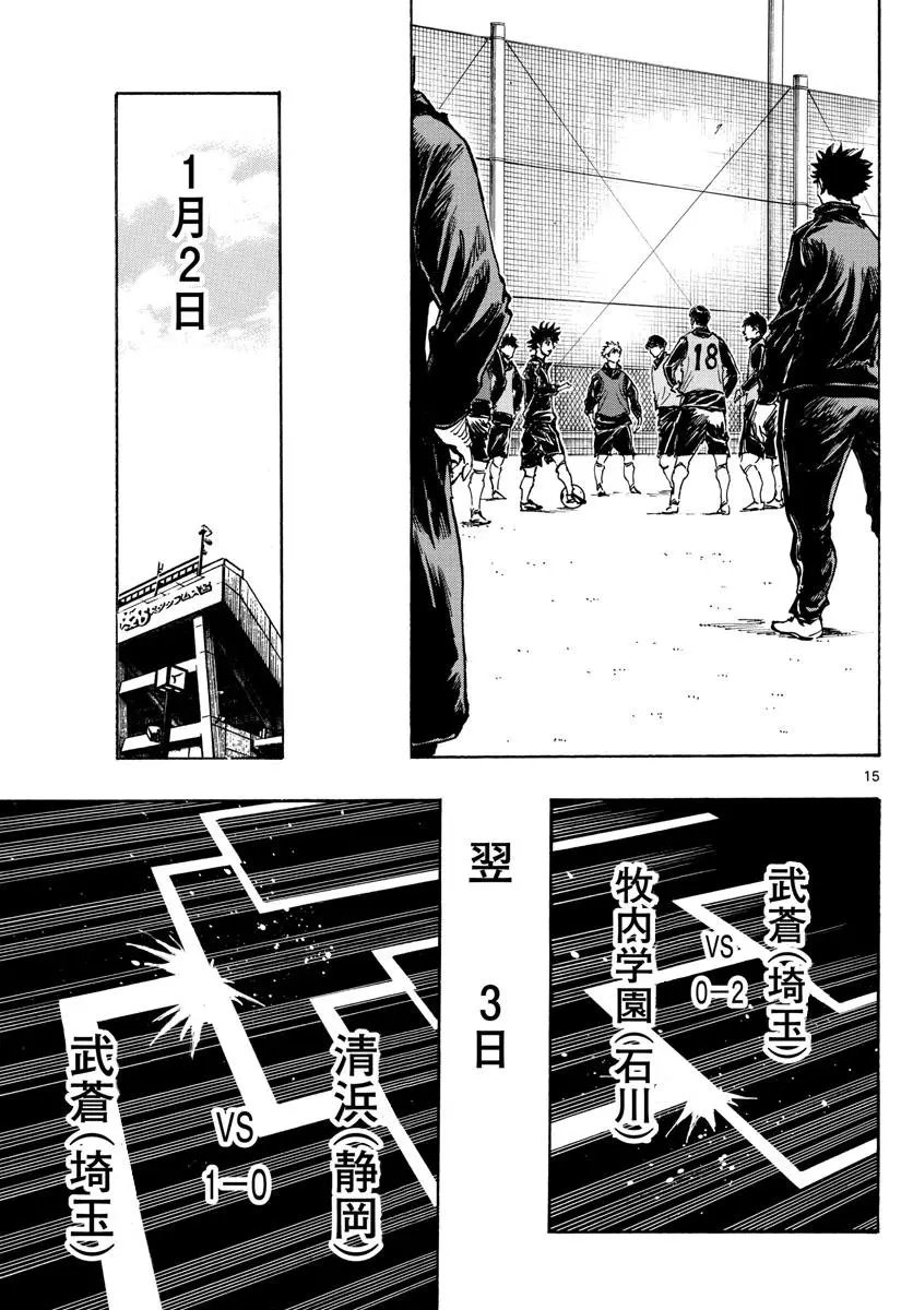 第415话