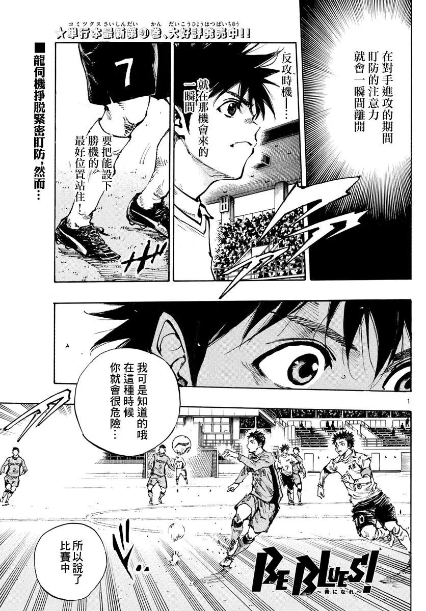 第417话