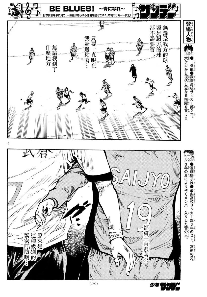第417话