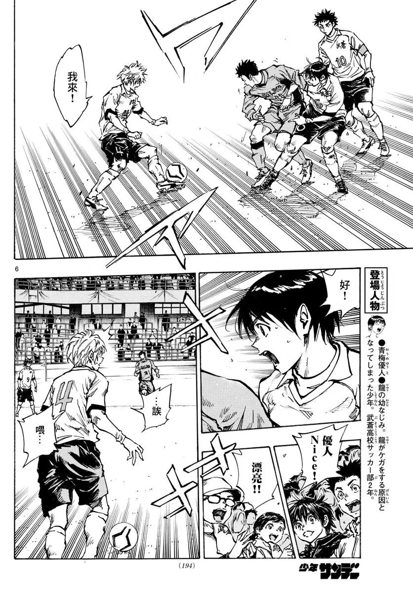 第417话