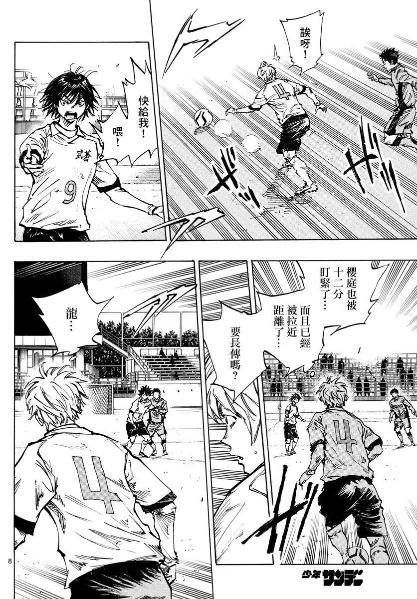 第417话