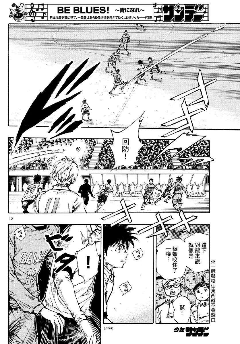 第417话