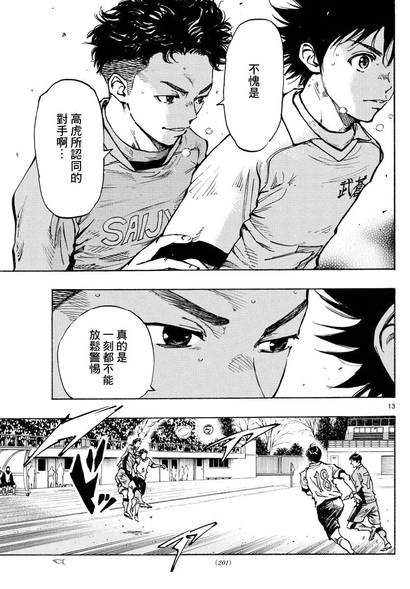 第417话