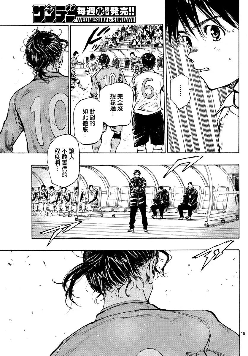 第417话