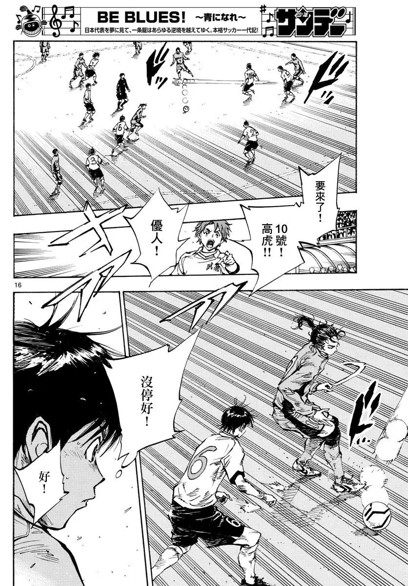 第417话