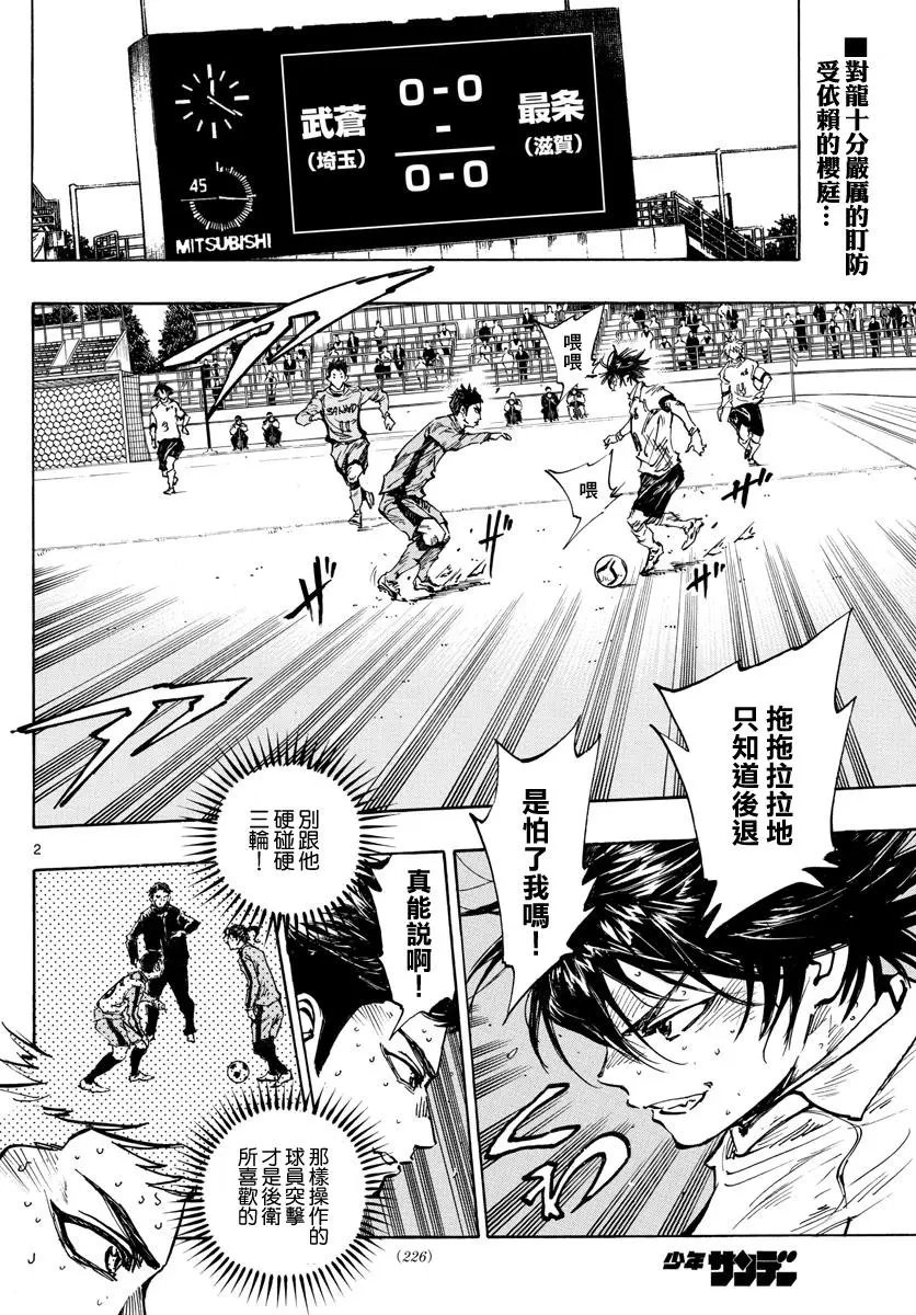 第419话