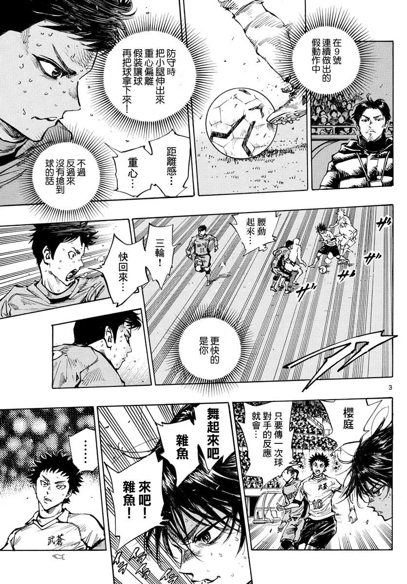 第419话