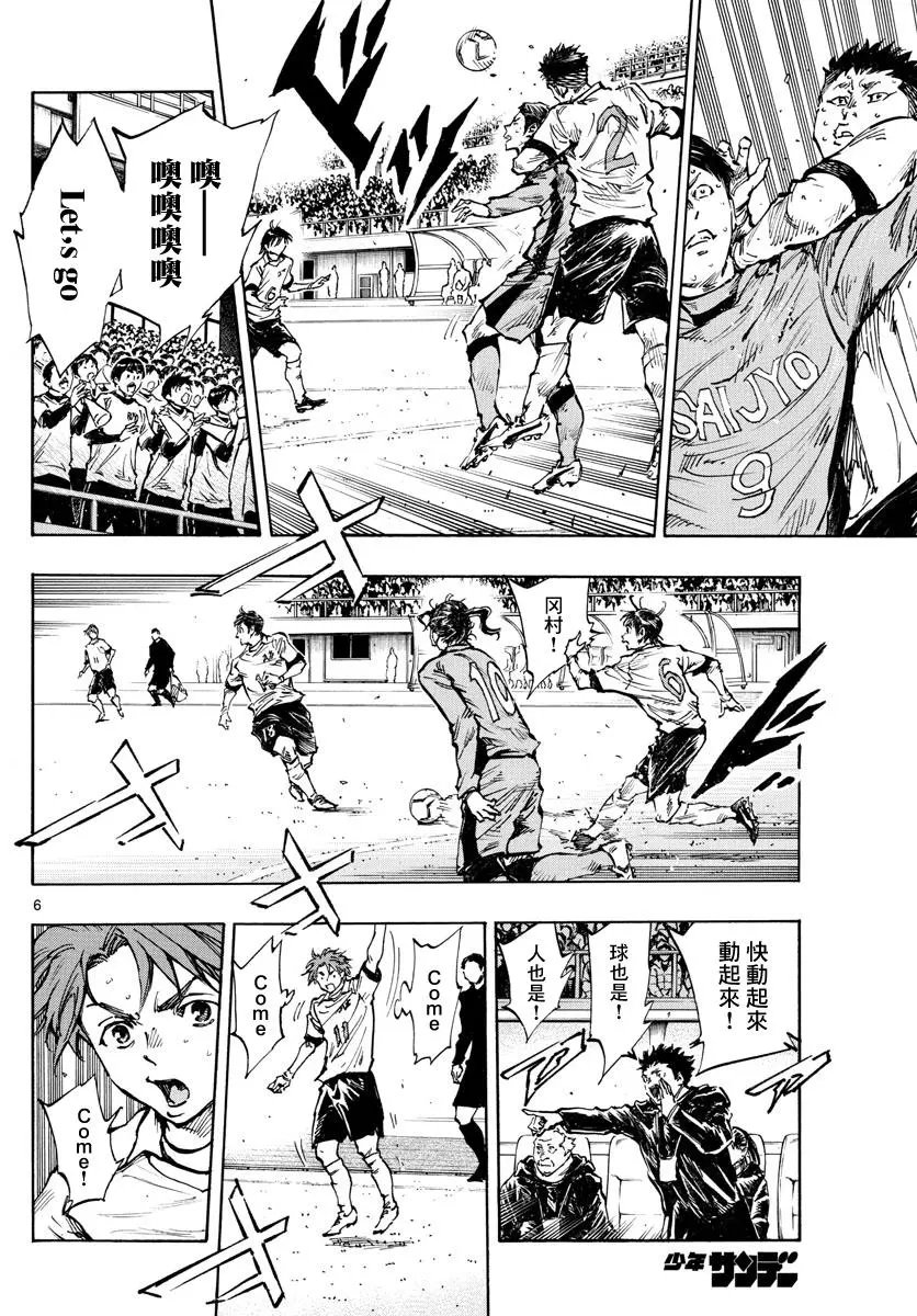 第419话