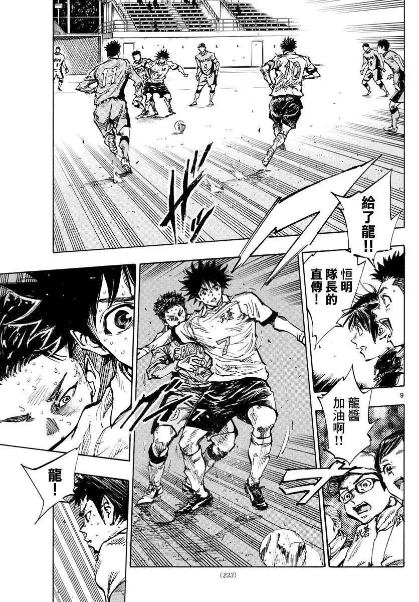第419话