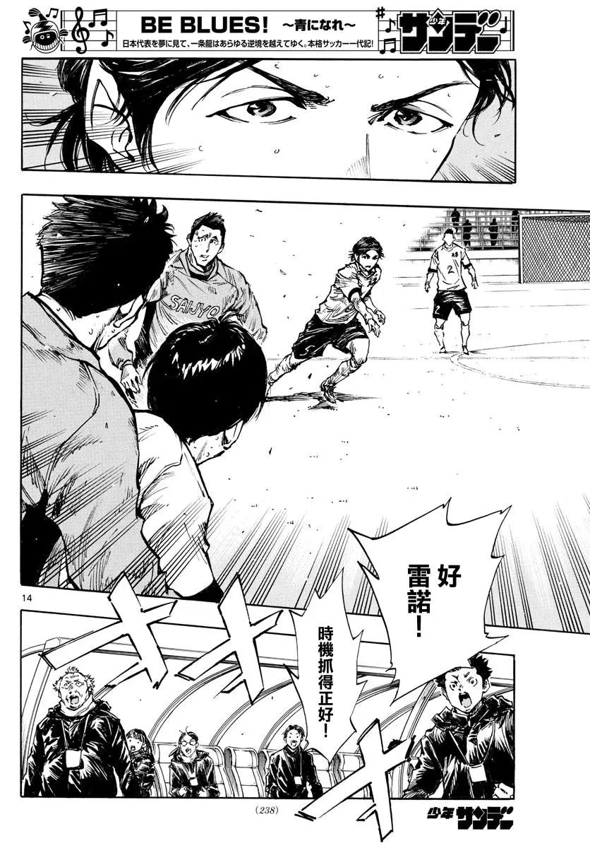 第419话