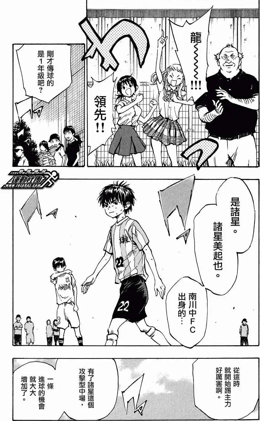 第42回