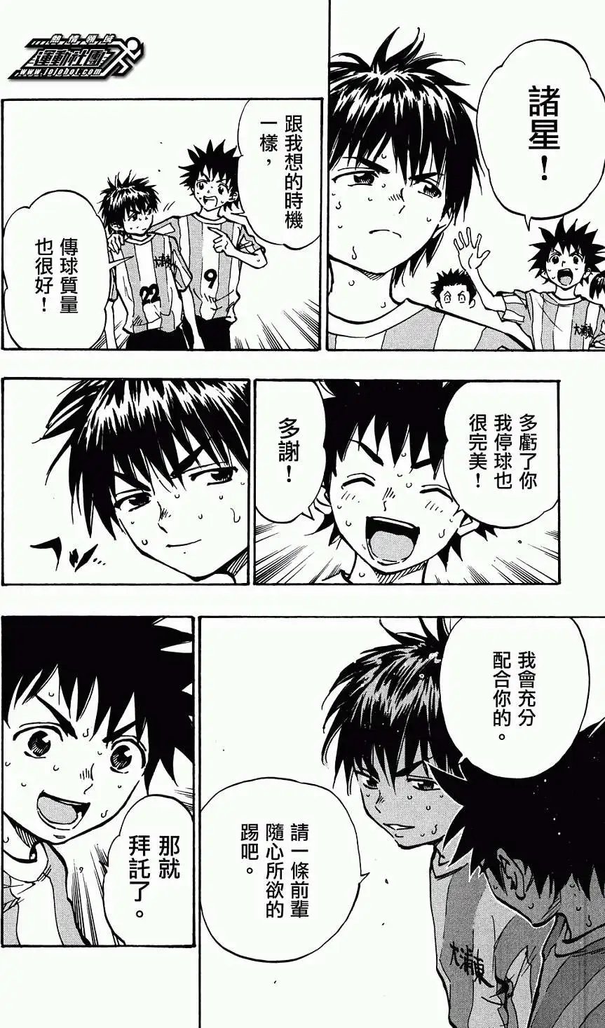 第42回