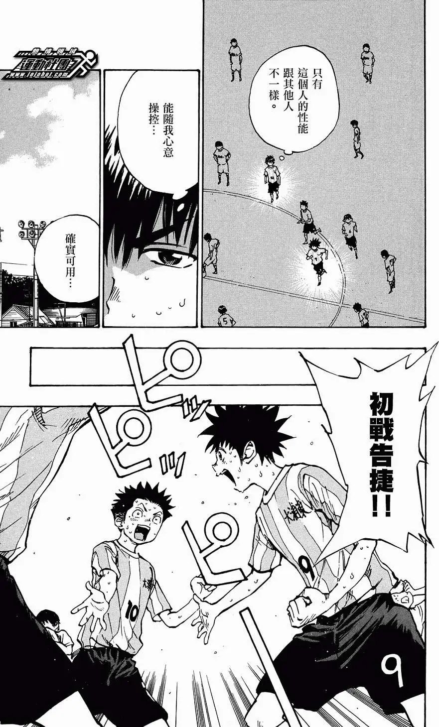 第42回