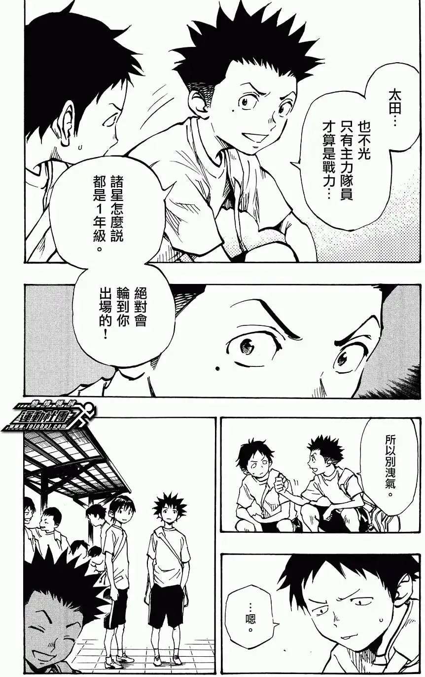 第42回
