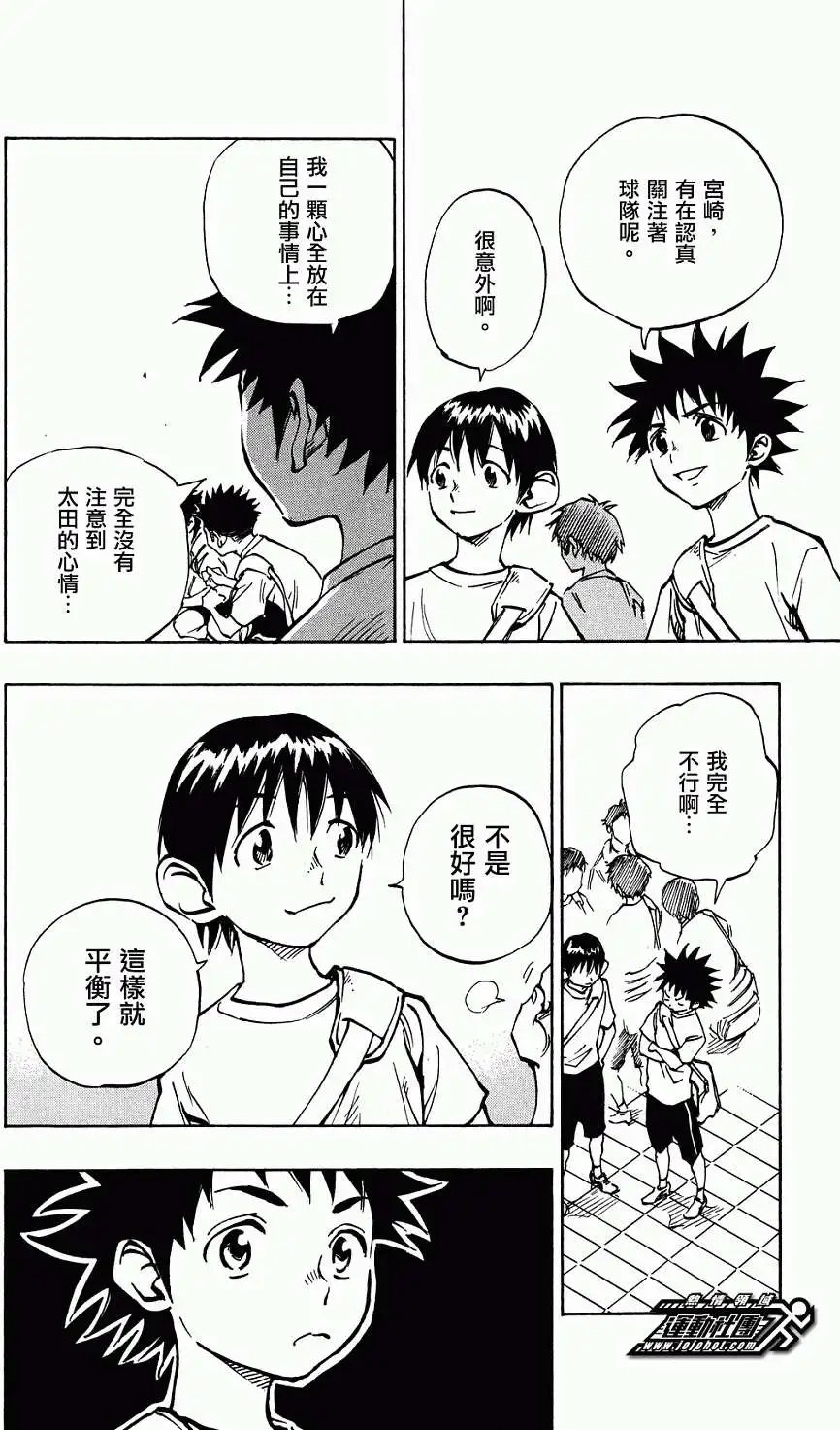 第42回