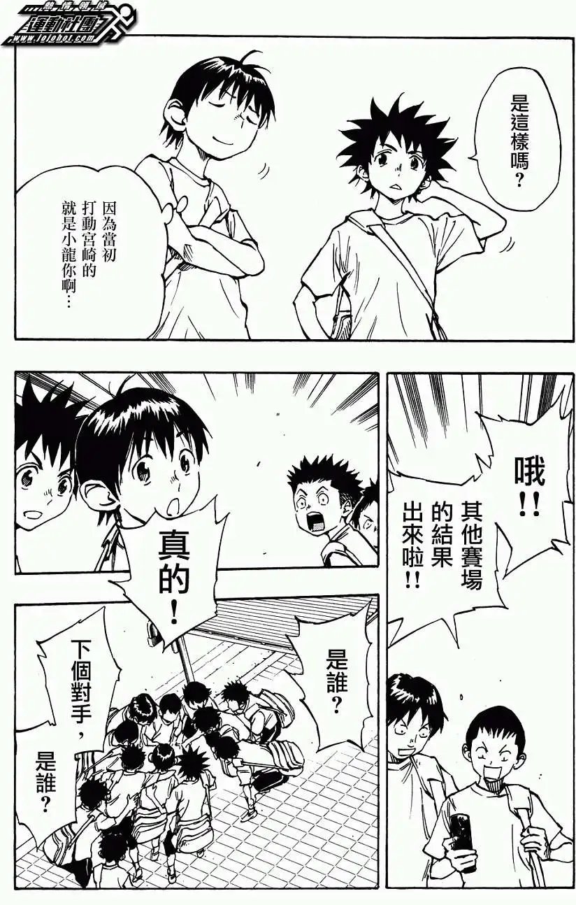 第42回