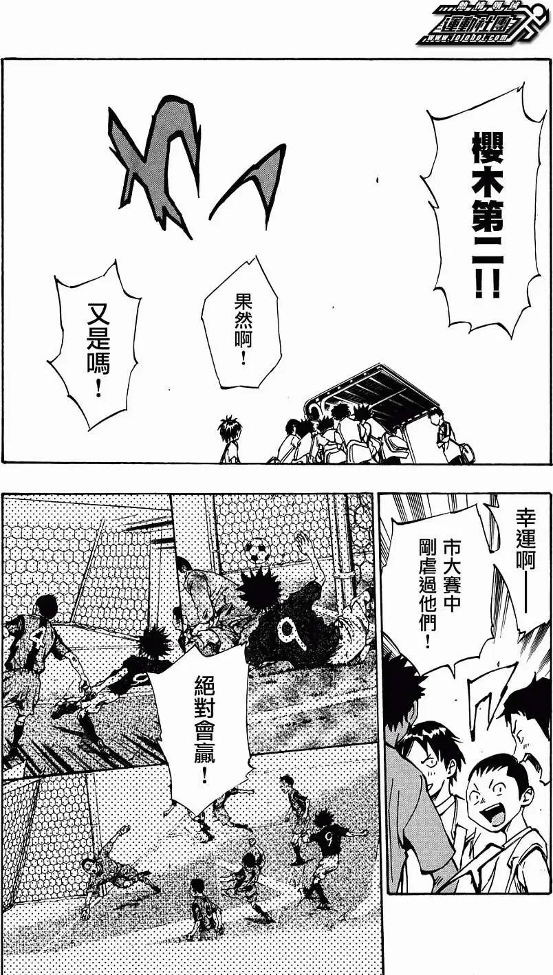 第42回
