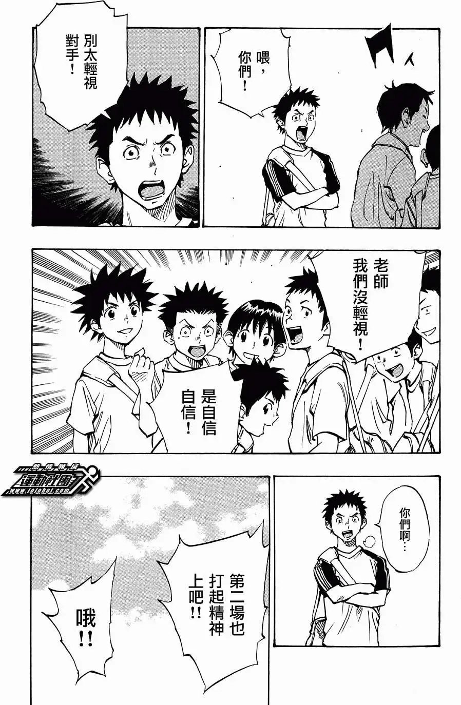 第42回