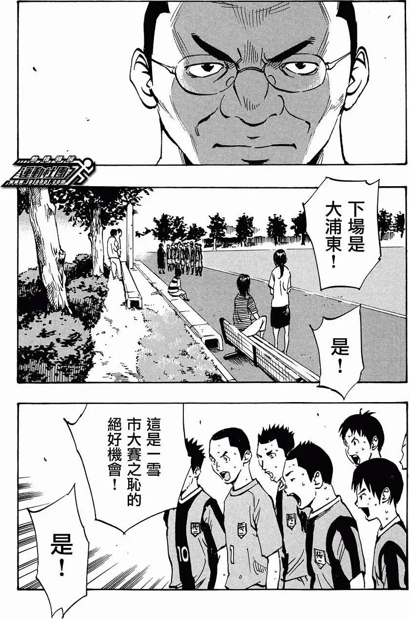 第42回