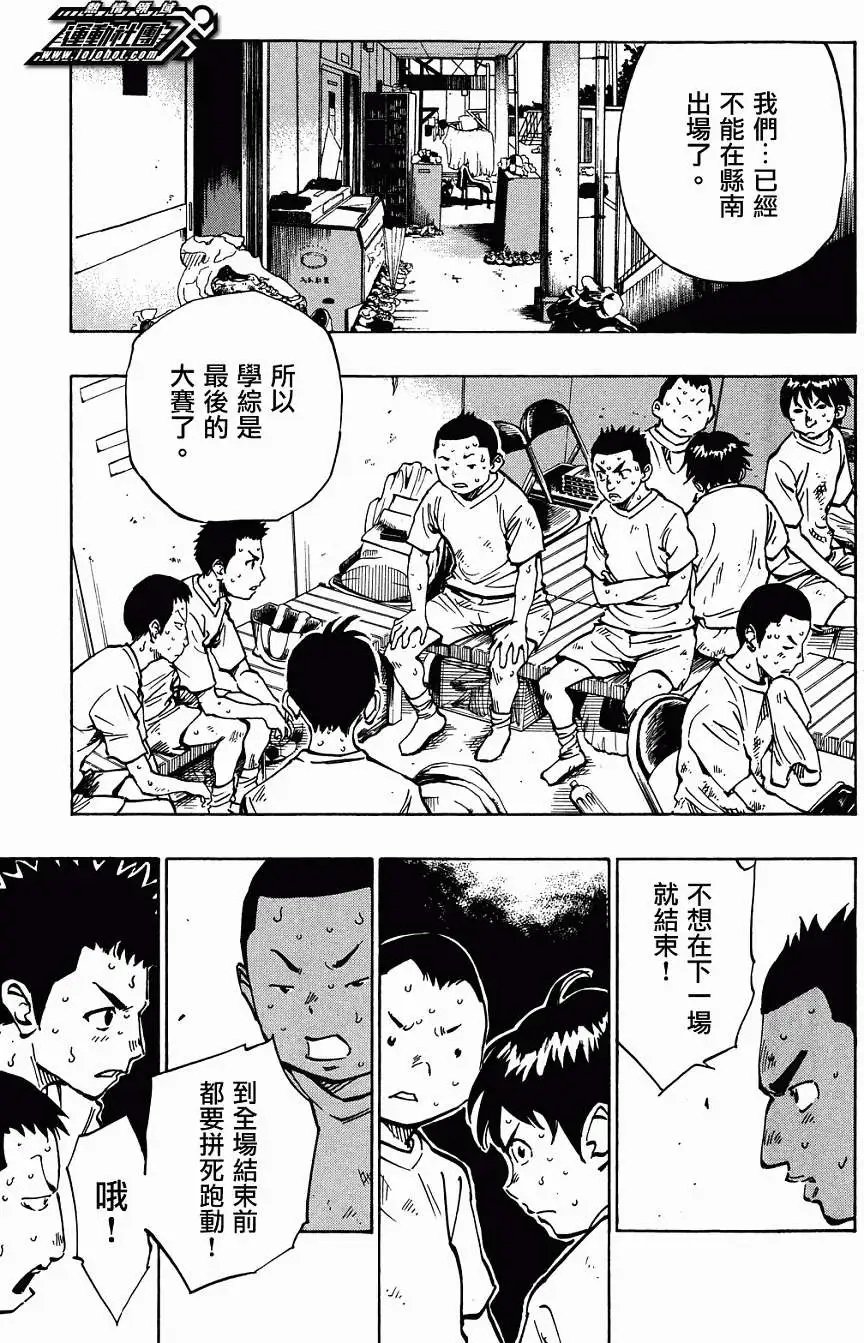 第42回