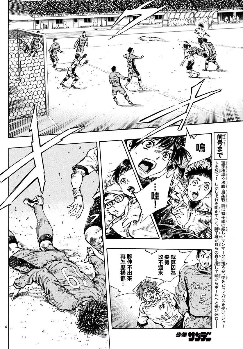 第421话