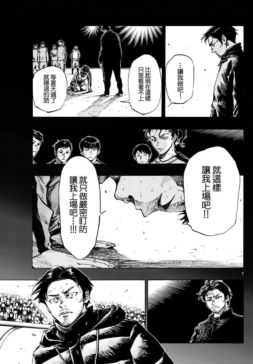 第421话
