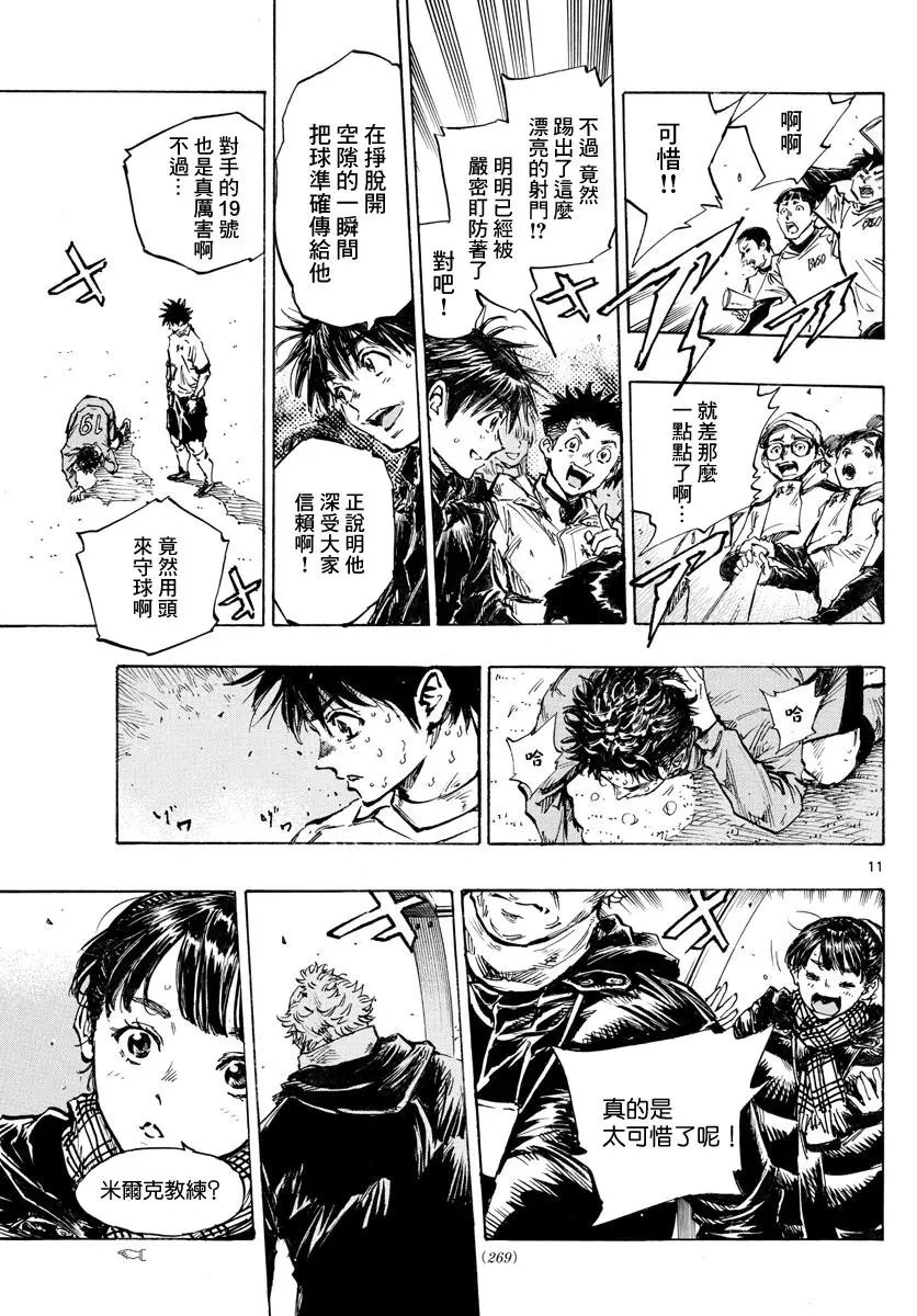第421话