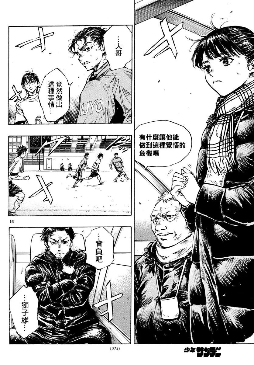 第421话