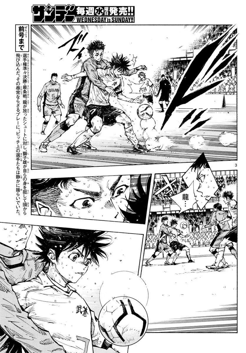 第422话
