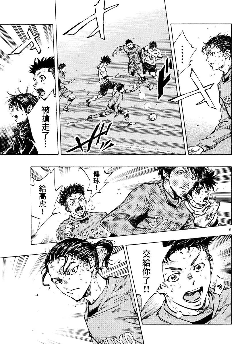 第422话