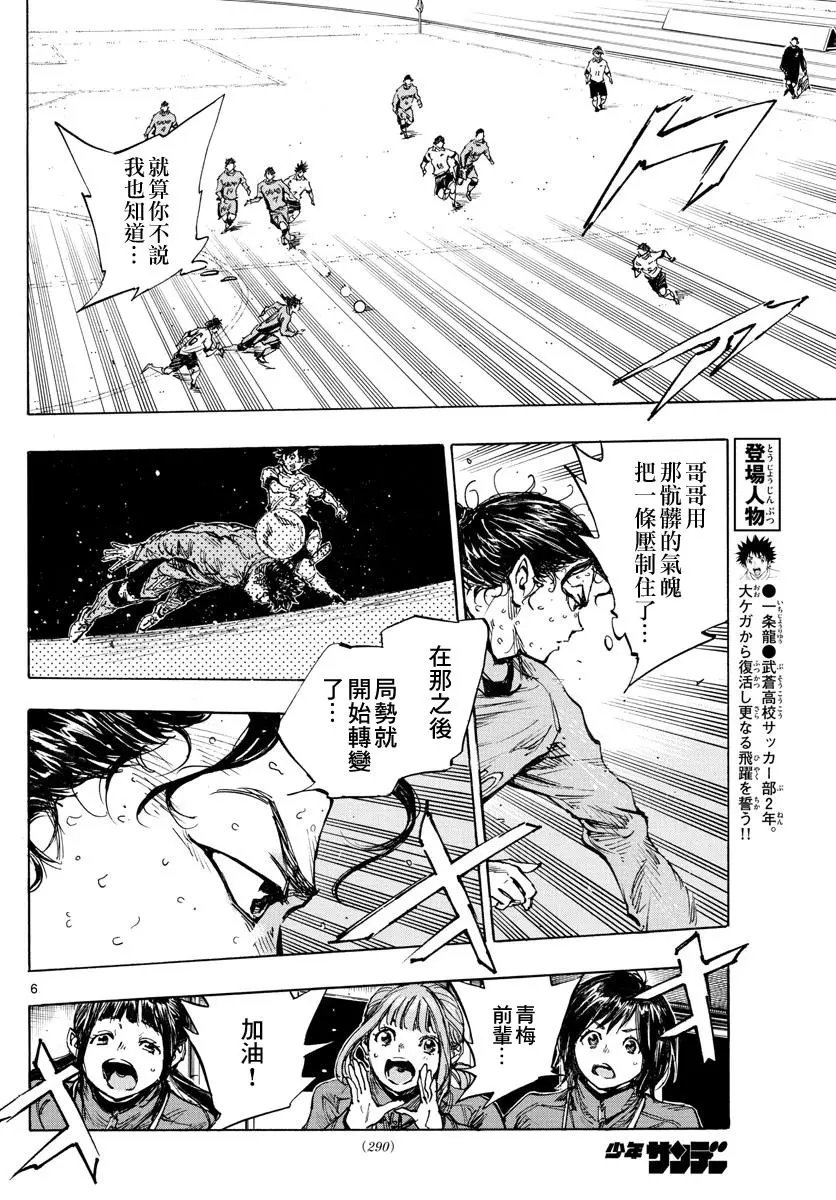 第422话