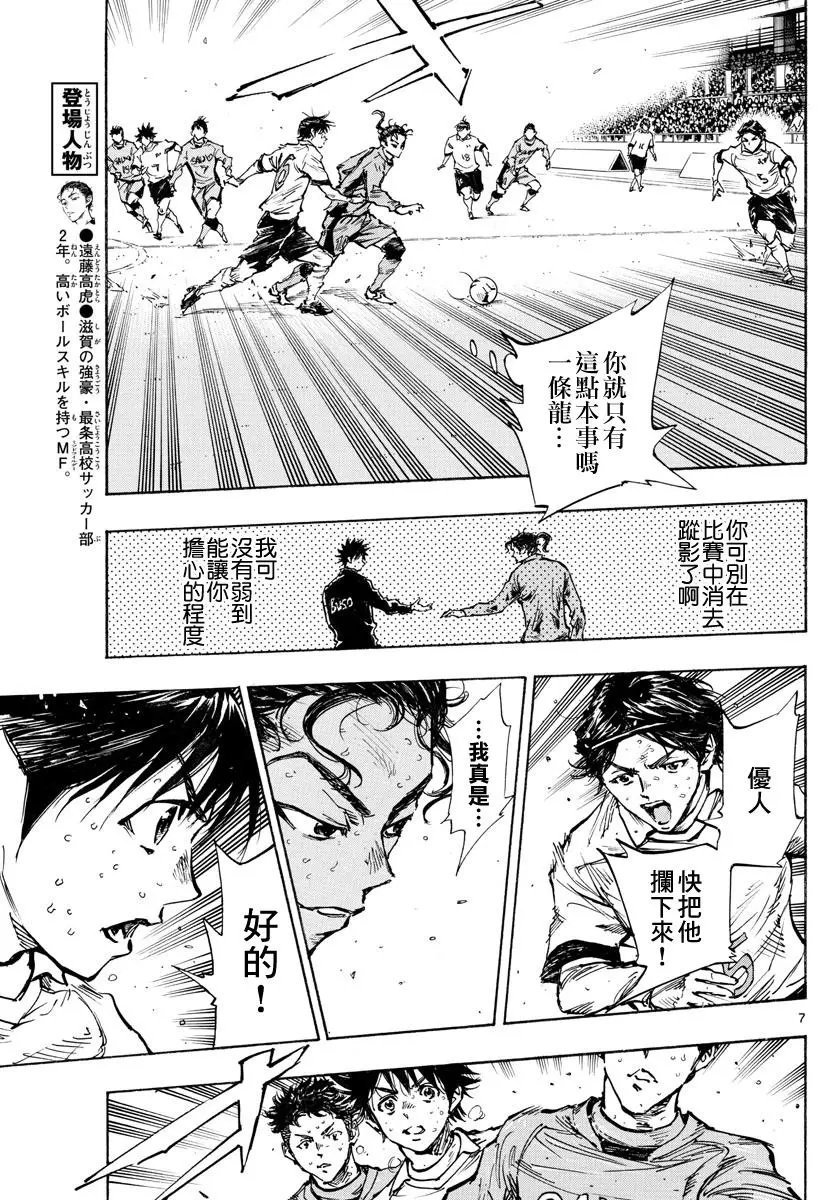 第422话