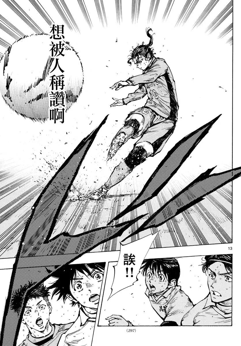 第422话