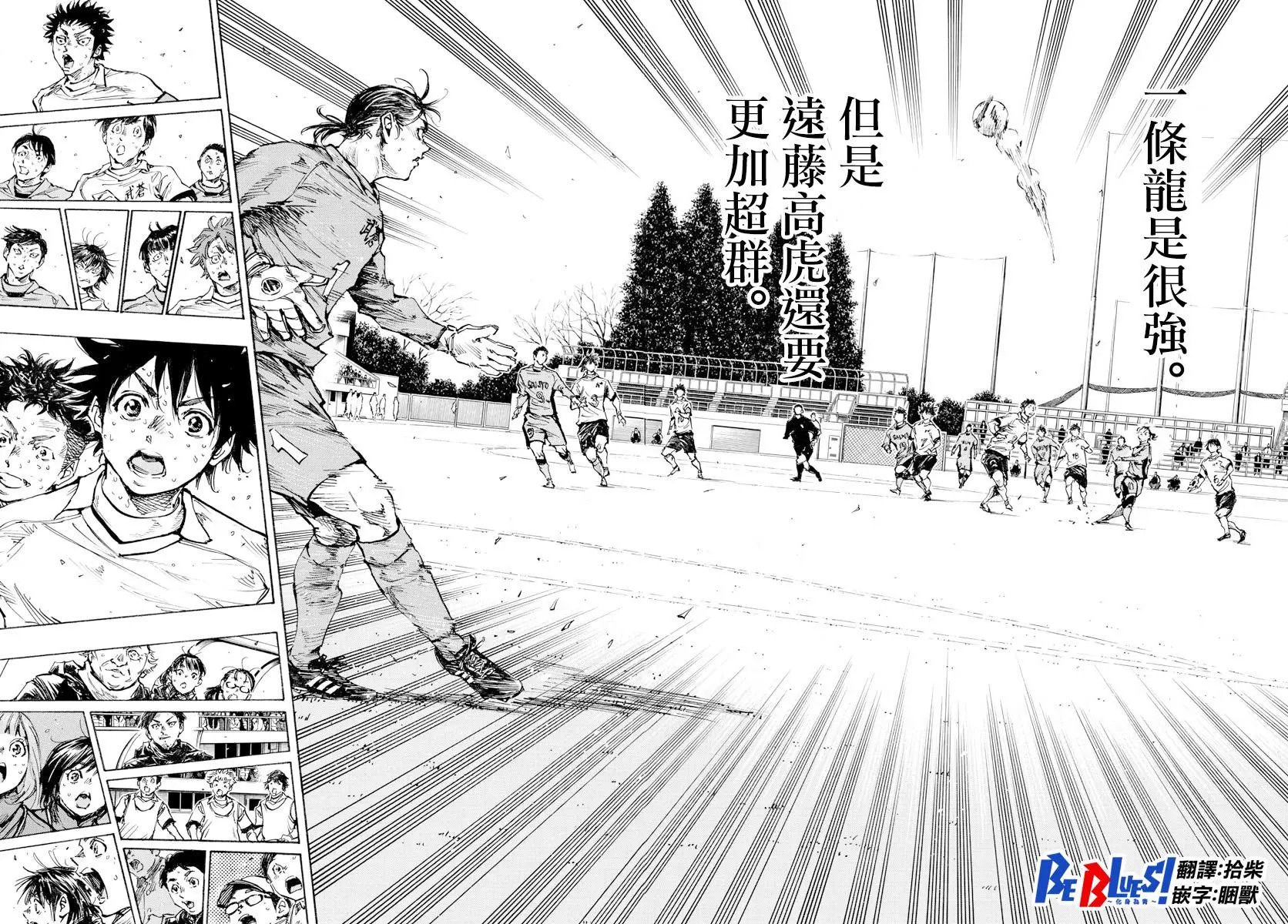 第422话
