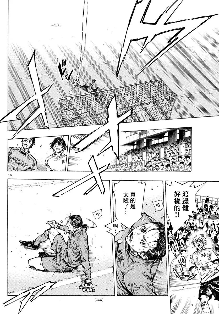 第422话