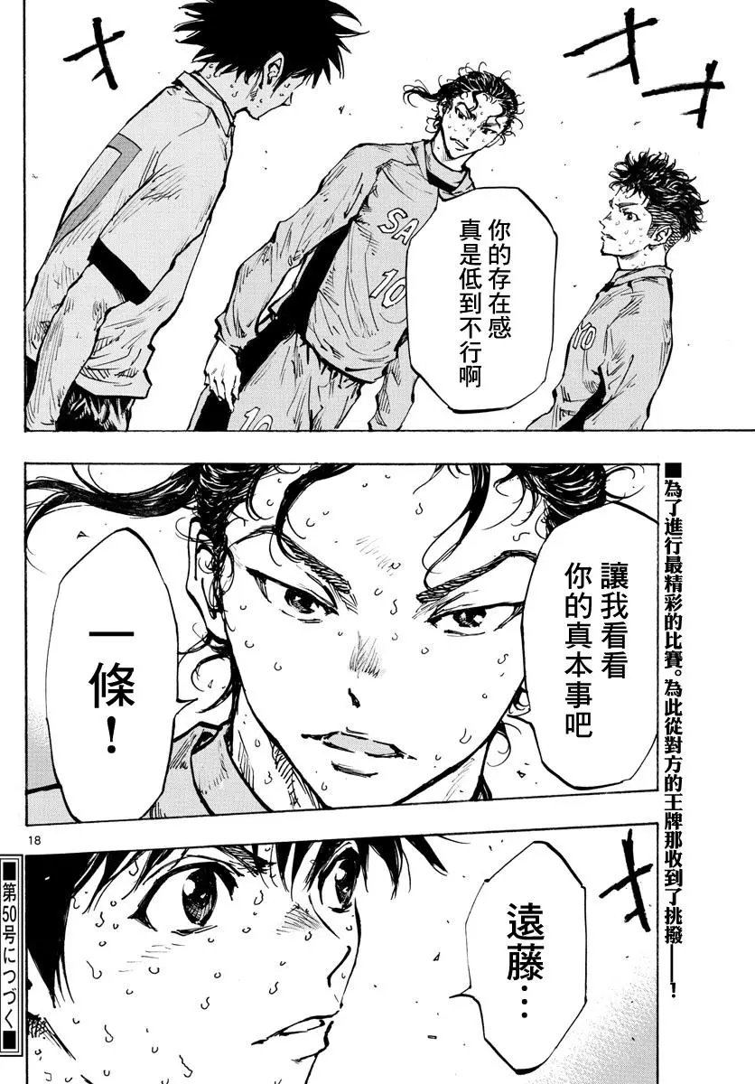 第422话
