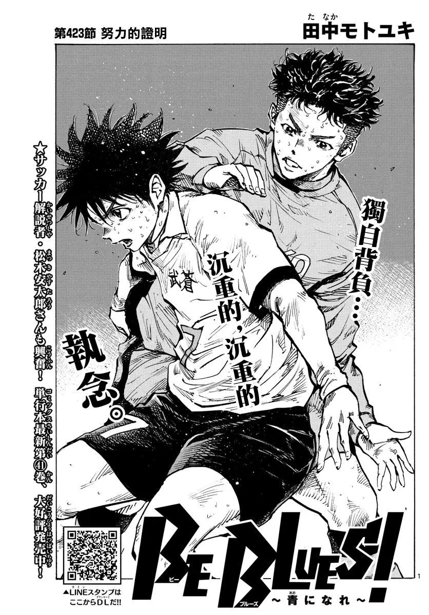 第423话