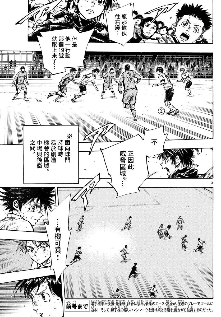 第423话