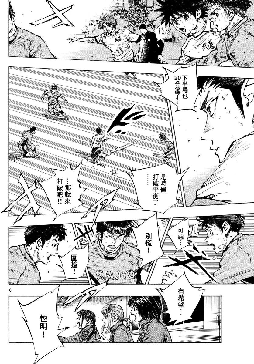 第423话