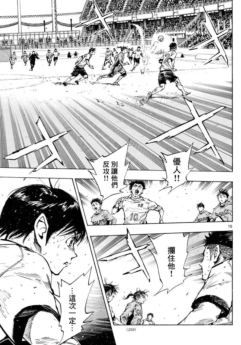 第423话