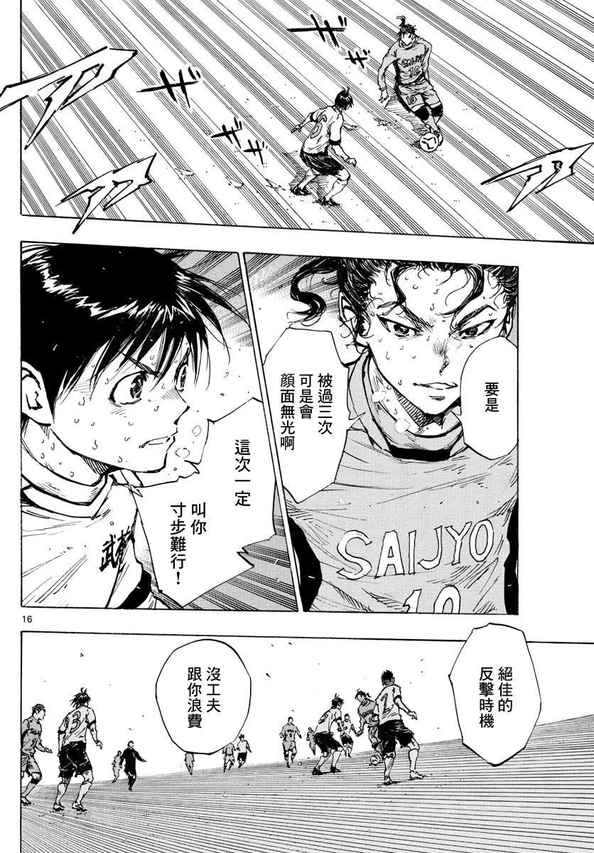 第423话