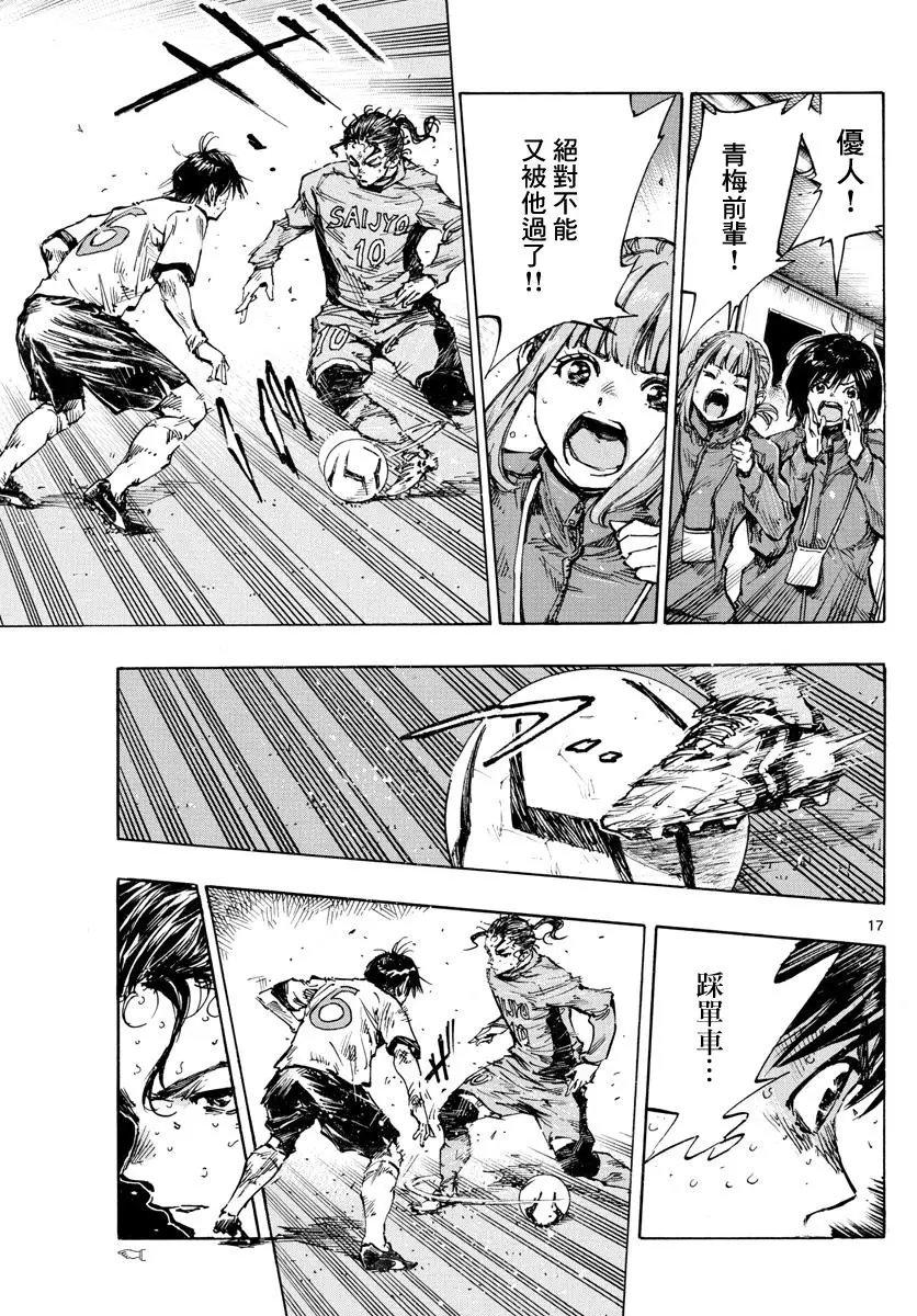 第423话